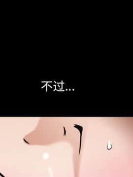 圈套 1-18話_15_2401