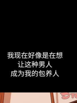 圈套 1-18話_15_2403