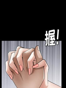 圈套 1-18話_15_2410