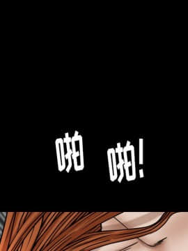 圈套 1-18話_15_2416