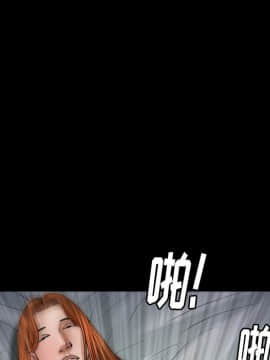 圈套 1-18話_15_2418