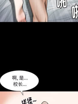 圈套 1-18話_15_2420