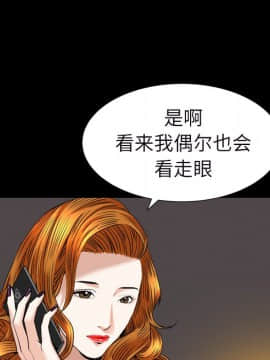圈套 1-18話_15_2425