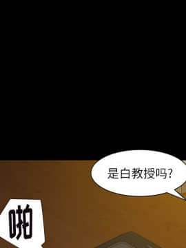 圈套 1-18話_15_2429