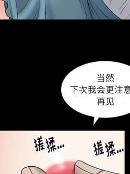 圈套 1-18話_15_2427
