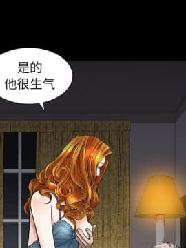 圈套 1-18話_15_2431