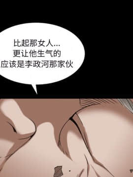 圈套 1-18話_15_2433