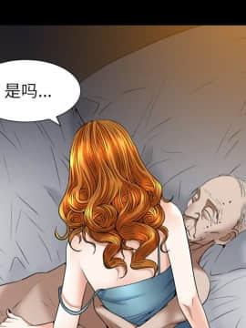 圈套 1-18話_15_2435