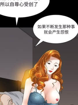 圈套 1-18話_15_2439