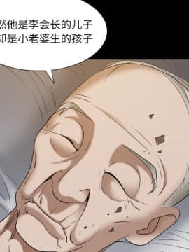 圈套 1-18話_15_2437