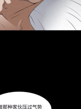 圈套 1-18話_15_2438