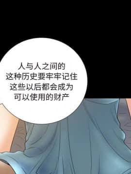 圈套 1-18話_15_2441