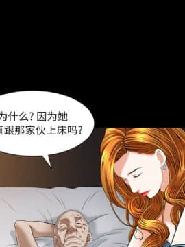 圈套 1-18話_15_2445