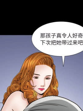 圈套 1-18話_15_2471