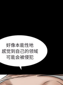 圈套 1-18話_15_2465