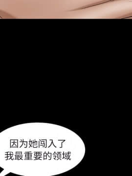 圈套 1-18話_15_2475