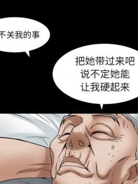 圈套 1-18話_15_2477