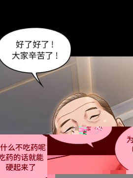 圈套 1-18話_15_2478