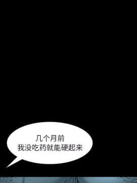 圈套 1-18話_15_2480