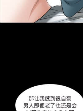 圈套 1-18話_15_2482