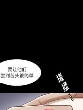 圈套 1-18話_15_2492