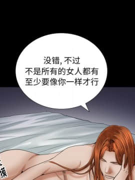 圈套 1-18話_15_2496