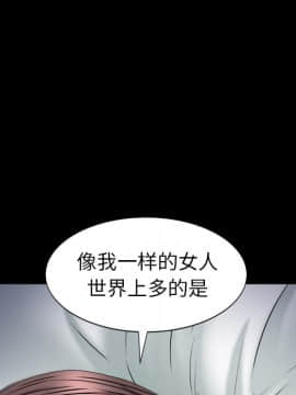 圈套 1-18話_15_2498