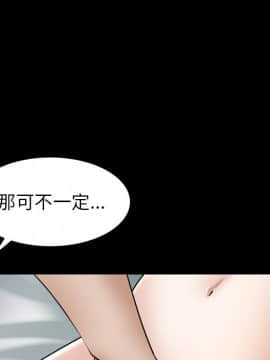 圈套 1-18話_15_2500
