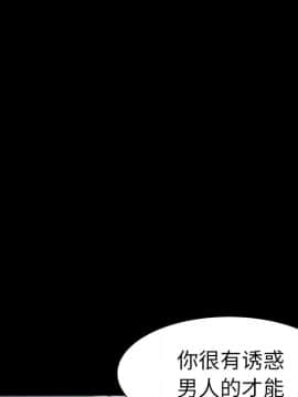 圈套 1-18話_15_2503