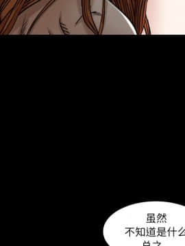圈套 1-18話_15_2505