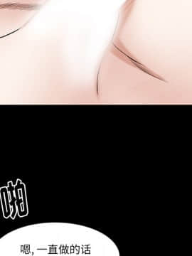 圈套 1-18話_15_2509