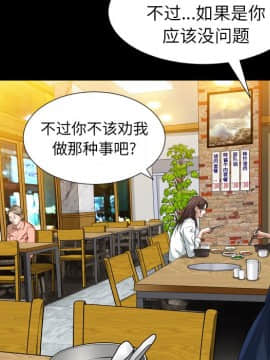 圈套 1-18話_15_2525