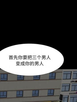 圈套 1-18話_15_2519