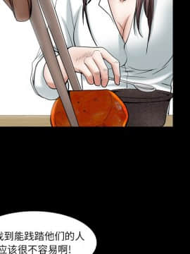 圈套 1-18話_15_2528