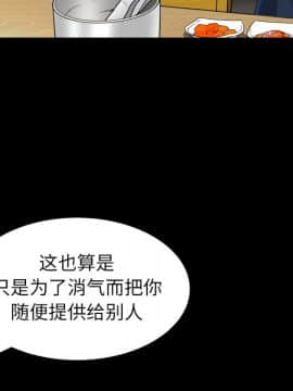 圈套 1-18話_15_2526