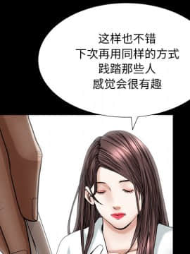 圈套 1-18話_15_2527