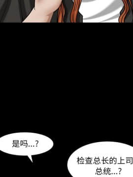圈套 1-18話_15_2530