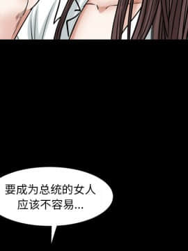 圈套 1-18話_15_2532
