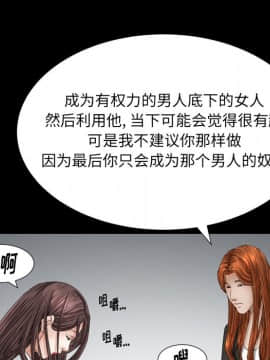 圈套 1-18話_15_2533