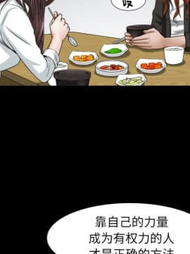 圈套 1-18話_15_2534