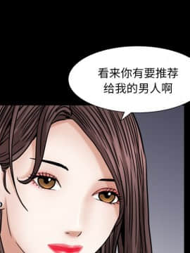 圈套 1-18話_15_2539