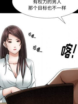 圈套 1-18話_15_2537