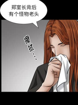 圈套 1-18話_15_2541