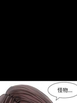 圈套 1-18話_15_2542