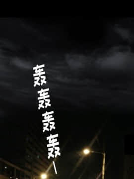 圈套 1-18話_15_2547