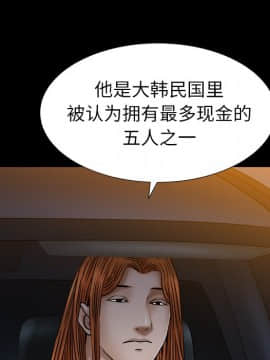 圈套 1-18話_15_2549