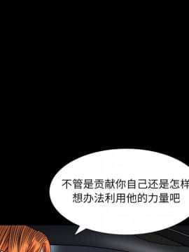 圈套 1-18話_15_2555