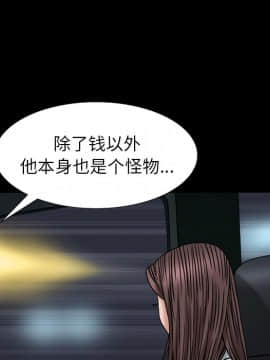 圈套 1-18話_15_2551