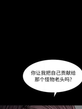 圈套 1-18話_15_2553