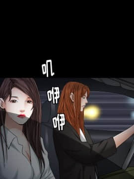 圈套 1-18話_15_2557
